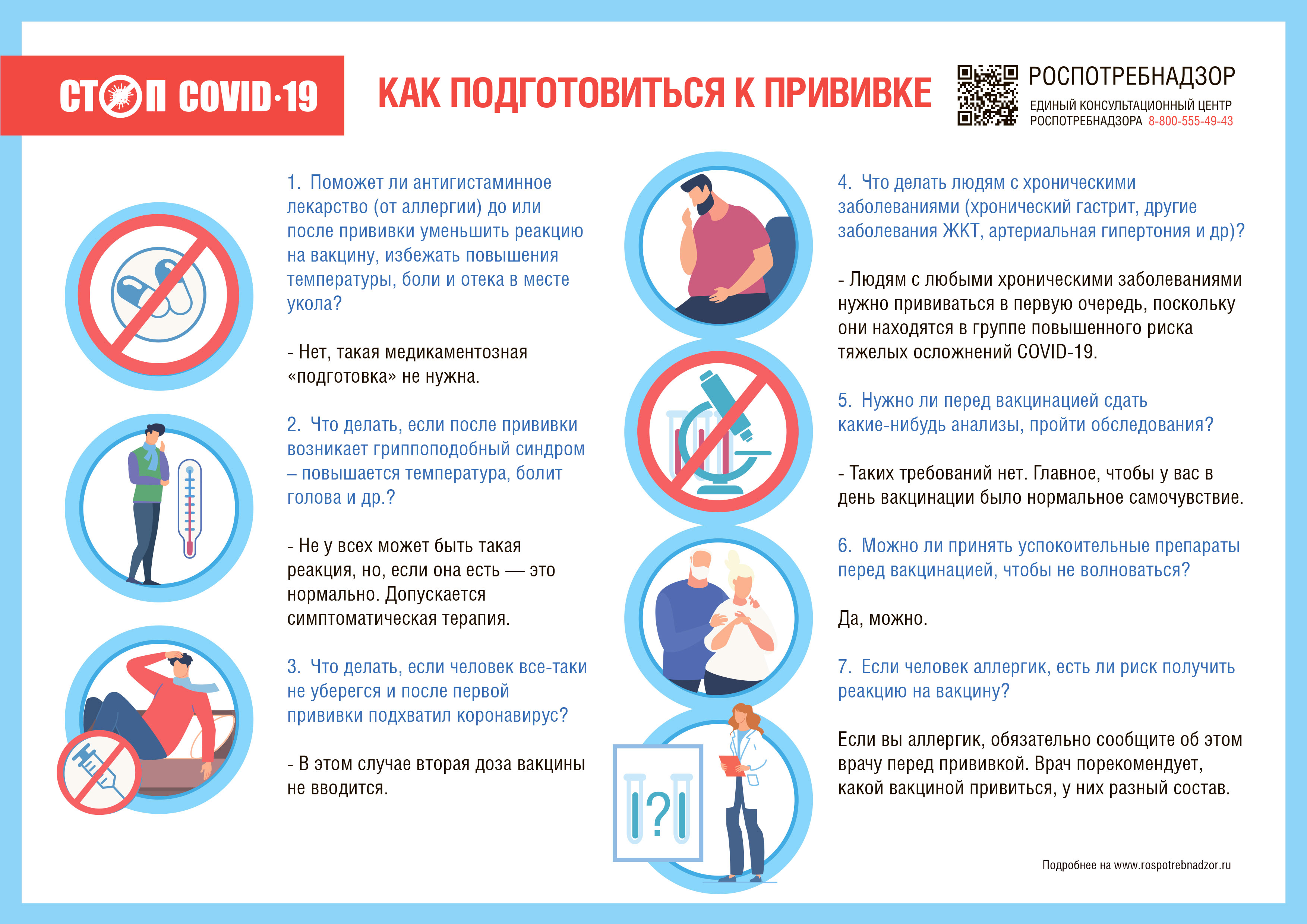 Детская музыкальная школа. г. Владикавказ > Новости